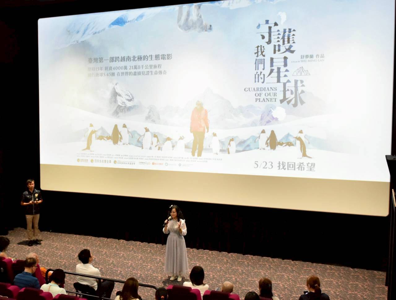 《守護我們的星球》感動放映 桃園環保局號召市民成為地球守護者 (4).jpg